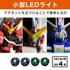 Felimoa Light Wireless Model Diorama Plastic Model Magnet Switch 2 Colors 4 Piece Set