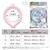 PCM COOLER Round Design Type Stripe Pink M
