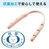 Elecom Mask Belt Mask, Belt: Pink
