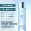 C's FACE LOTION "Lotion, Salon Cosmetics, Men's Clear Supervision"