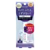 AB (Automatic Beauty) ReAB-01 Double Sided Super Hard (4.5mL)