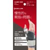 Mueller Japan Thumb Support