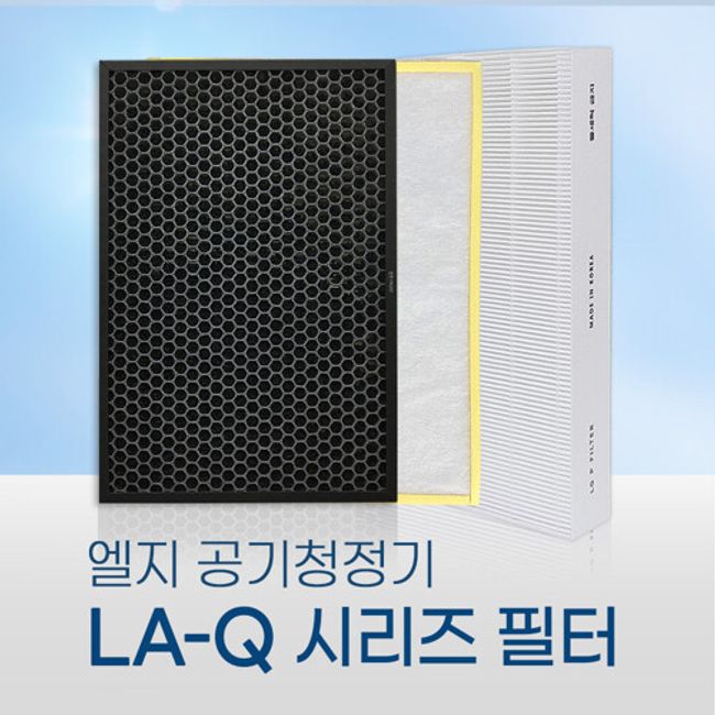 Environmental Filter [Compatible] LG Air Purifier Filter Q Series Premium, Selected, Not Single Item