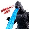 Bandai Godzilla Action Figure (1991)