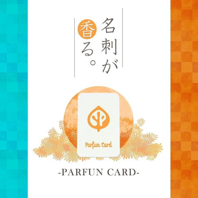 Parfun Card (Perfect Neroli Card) (Includes 5 Cards + 1 Guard Case)