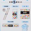 Marble Chocolate Stationery Set Stationery Gift Set Candy Package
