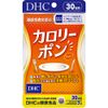 カロリーポン 30日分【機能性表示食品】