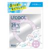 iSDG Dotcom U'cooL Small Size Lavender PCM Cool Ring