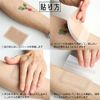 Scratch Concealer for Concealing, Adhesive Type, Fake Skin Sticker, Made in Japan, 2.6 x 3.7 inches (65 x 95 mm), Highlights