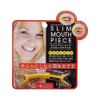 STYLE & NOBLE Mouthpiece Ultra Strong