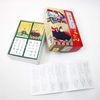 百人一首 千鳥