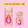 Beautylabo Beauty Serum Refill More Moisturizing 4.3 fl oz (110 ml)