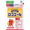 [3 Pack] the Pharmaceutical Dietary Supplement Loco Yale 270 Grain (about 30 Days) x3 Pack (4987072047354 – 3)