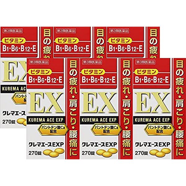 【第3類医薬品】クレマエースEXP 270錠 ×6