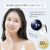 Spa Treatment NMN Stretch i Sheets, Eye Pack, 60 Sheets