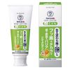 Butler F Paste for Kids x 5 Pieces
