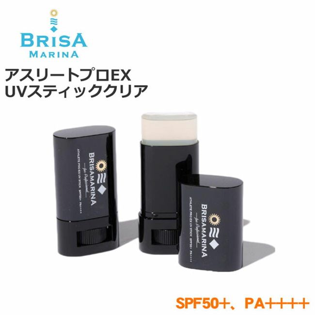 Brisamarina EX UV Stick Clear 13.5g Facial Sunscreen SPF50+ PA++++ Strongest Black Package Mail Delivery