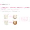 メニコンフィット 15ml 6箱セット