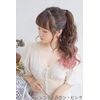 Brightlele Wig, Gradient Ponytail, Long, Two-Tone Wave, Wig, One-Touch Extension, 09 Chocolat Brown/Pink