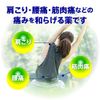 [Third drug class] Tokuhon 40 sheets * Products subject to the self-medication tax system