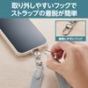 Elecom P-STSDH2FGYL Smartphone Shoulder Strap, Shoulder Strap, Includes 2 Types of Strap Holders, Flat