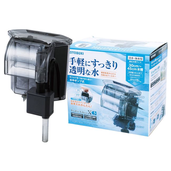 Kotobuki Kogei Kogei External Filter Profit Filter X3 7W