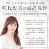 [Official] Record Vaccinizer V (Serum/30mL)