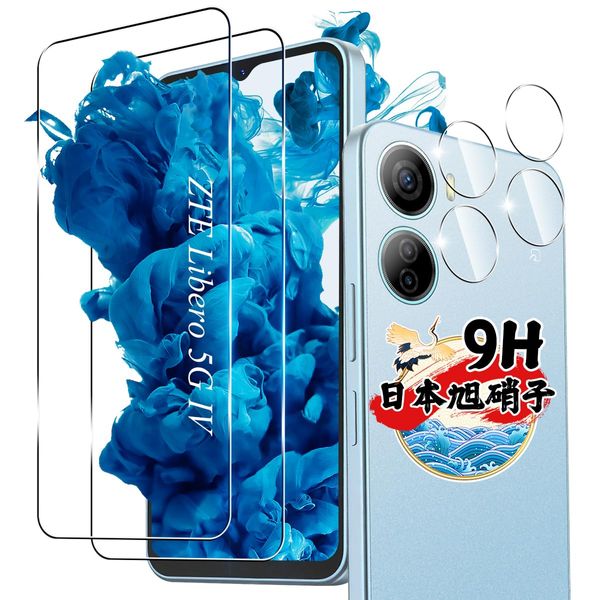 Compatible with Libero 5G IV Glass Film, 2 x Camera Films, Set of 4, Compatible with ZTE Libero 5G IV A302ZT Film, Tempered Glass, LCD Protective Film Case, Fingerprint Authentication, 9H Hardness,