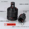 OptiPro Socket Adapter, Conversion Adapter, Impact Socket Adapter, 1/4", 3/8", 1/2" Insertion Angle Conversion Adapter, Work Tool, Electric, Manual, Universal (Set of 4)