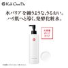 Koh Gen Do Kangwondo Oriental Plant Fermentation Lotion - 60, 10.1 fl oz (300 ml) Lotion