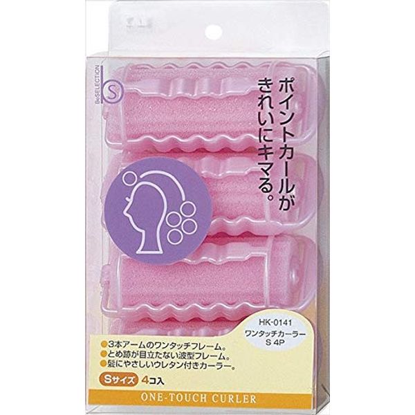 BeSELECTION One-Touch Curler S 4P