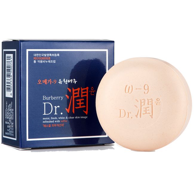 Dr.Yoon Sulfur Soap