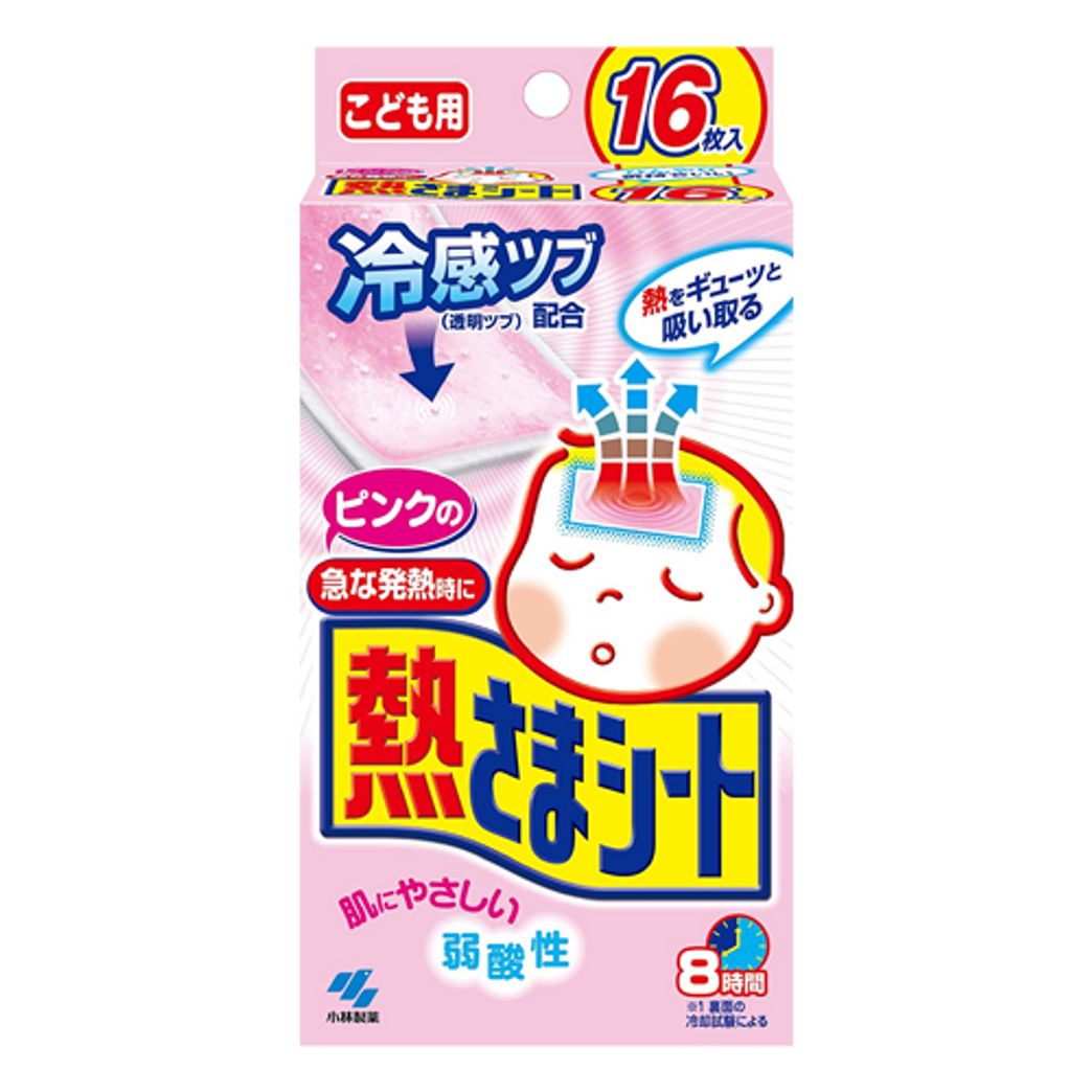 Kobayashi Pharmaceutical Netsusama Sheet Cooling Gel Sheets for Children Pink16 Sheets