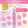 Serum Make With Cleansing