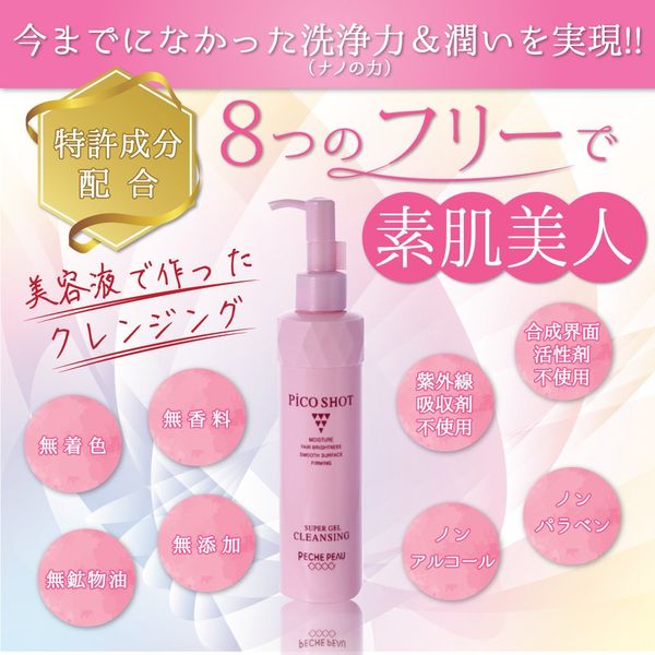Serum Make With Cleansing