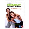 Bend It Like Beckham [DVD]
