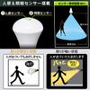 Iris Ohyama ILW-85GSC3 Insect-Resistant LED Work Light, 810 lm, Clip with Motion Sensor