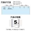 OPEN INDUSTRIES PU-462 6-hole Punch for Planner