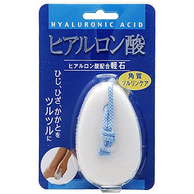 [Set of 2] pumice with hyaluronic acid