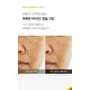 3PCS Medicube- Deep Vita C Capsule Cream - Fast Delivery