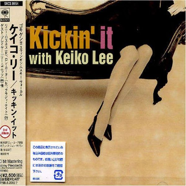キッキン・イット