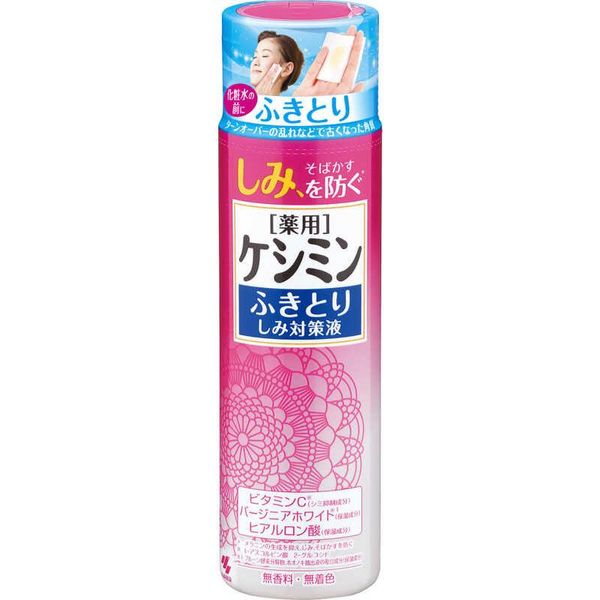 Kobayashi Pharmaceutical Keshimin Stain Removal Liquid 160ml