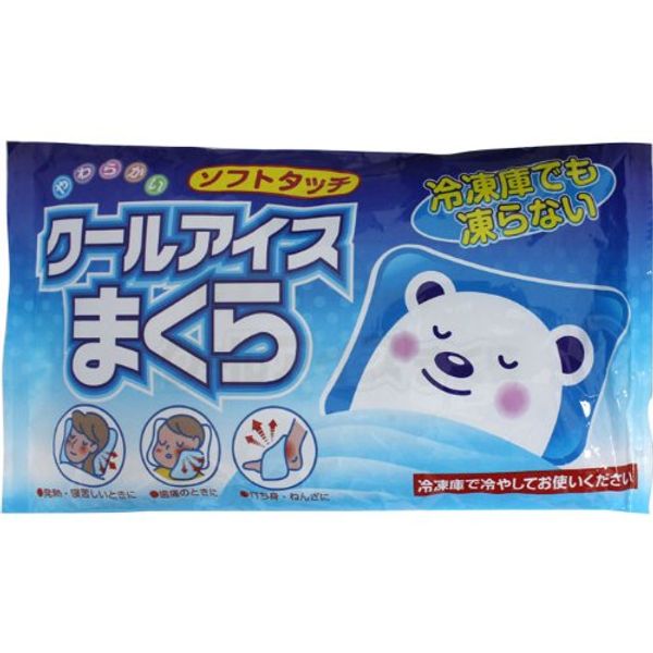 Soft Cool Ice Pillow, Set of 6