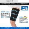 D&M 931 Thigh Supporter, Compression, For Thighs, Fixation, Compression Protection, Prevention, Reduction, Thighs, Left and Right Use, Pack of 1, Black, L Size