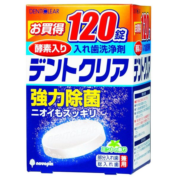 Kiyo Insecticide Chrysanthemum Denture Cleanser (with Enzymes), Dent Clear, Mint Scent, For Partial Dentures and Total Dentures, 120 Tablets