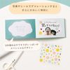 Iroha Publishing BI100-06 Present Book Together 100 Off White