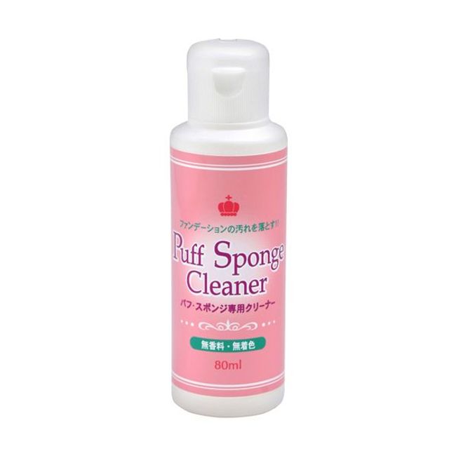 [11/25 only! Probability 1/2★Maximum 100% P return] 4989409661592 Puff/sponge cleaner 80ml 35620 [Cancellation not possible] Medicinal hand skin essence 80ml hand serum Moisturizing Sponge cleaner Puff cleaner Eye Media