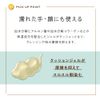 Santa Marche Deep Cleansing White Tea 14.1 oz (400 g)
