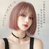 AISI QUEENS Wig, Pink Bob, Short, Full Wig, Cross-Dressing, Wig, Straight, Women's, Stylish, Bangs, Heat Resistant, Harajuku, Lolita, Small Face, Fashion