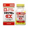 【第3類医薬品】新ネオビタミンEX「クニヒロ」 270錠 ×4